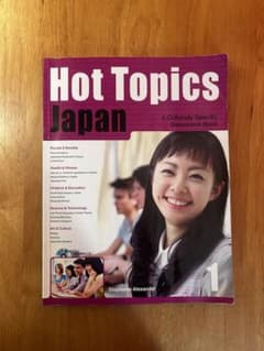 Hot Topics Japan 1 - Stephanie Alexanderのサムネイル