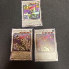 遊戯王 ハーピィ・レディ・SC 3枚セット