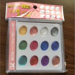 呉竹☆12色顔彩パレットのサムネイル