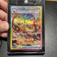 ブースターex SAR スカーレット&バイオレット ハイクラスパック