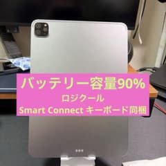 iPad Pro 11インチ 第4世代 中古キーボードケース・保護フィルム同梱のサムネイル