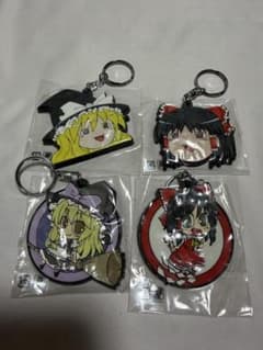 希少東方Projectシリーズのラバーキーホルダーゆっくり、立体4点セット 希少東方Projectシリーズのラバーキーホルダーゆっくり、立体4点セット