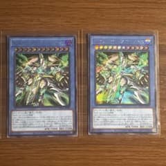 遊戯王 セネトナクト・スフィンクス (シク)×2枚のサムネイル