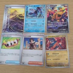 【パック】 MEGA 拡張パック ストームエメラルダのサムネイル
