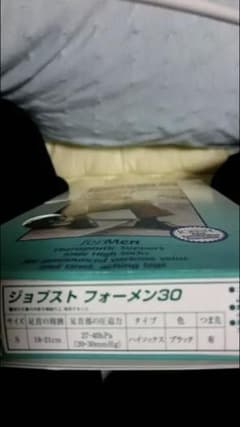 さらさ(๑❛ᴗ❛๑)様専用のサムネイル
