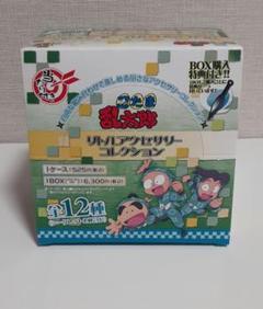 忍たま乱太郎　リトルアクセサリーコレクション　10個セット　BOX購入特典付 忍たま乱太郎 リトルアクセサリーコレクション 10個セット BOX