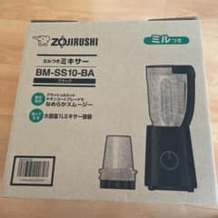 象印 ミルつきミキサー BM-SS10-BAのサムネイル