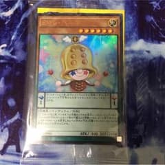 遊戯王  ＥＭレ・ベルマンのサムネイル