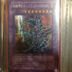 遊戯王のサムネイル