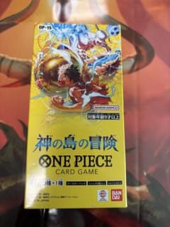 ONE PIECE CARD GAME OP-15のサムネイル