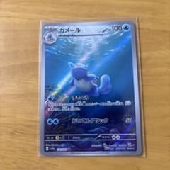 カメール AR SV2a ポケモンカード151 171/165 - メルカリ
