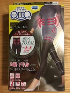 おそとでメディキュット スリムフォーカスレギン…のサムネイル