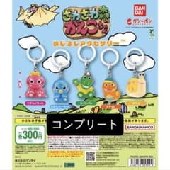 ざわざわ森のがんこちゃん めじるしアクセサリー 全5種 コンプのサムネイル