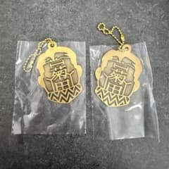 [2 개] 골든 카무이 G상 메탈 매력 키쿠타 이치 반 복권 * 1 개 ¥ 900