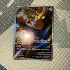 ポケモンカード デデンネar