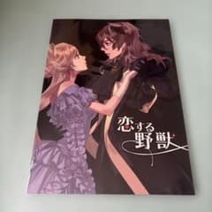 Blackish House sideA→ 小冊子のサムネイル