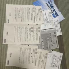 2025年第3回全統共通テスト模試　河合塾のサムネイル