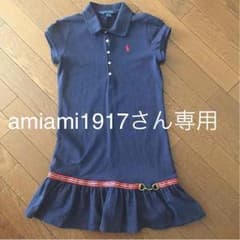 ラルフローレン 紺 ポロワンピース Lのサムネイル