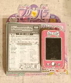 プリパラ プリパスアイドルリンク ベリーピンク そふぃ - メルカリ