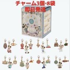 東京ディズニーシー 25周年 チャームセット - メルカリ