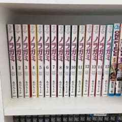 ノラガミ1〜15巻のサムネイル