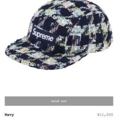 Supreme Metallic Bouclé Camp Cap Navy