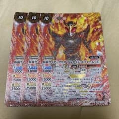 バトスピ 仮面ライダークウガ アルティメットフォーム [3] - メルカリ