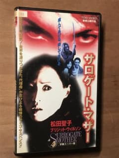 お譲り品】VHS TVドラマ 森田剛主演 ミラクル「仮面高校生」 VHS