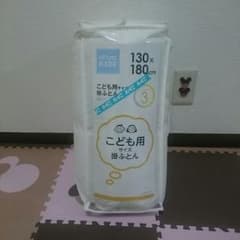 【新品】 ニトリの子供用掛け布団のサムネイル