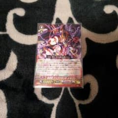 ビッグクランチドラゴンのサムネイル