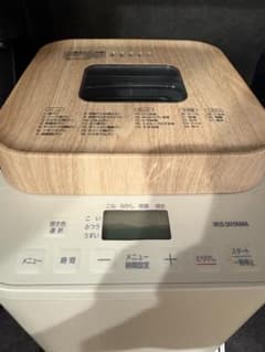 IRIS OHYAMA ホームベーカリー 木目調 - メルカリ