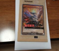 遊戯王ラッシュデュエル セブンスロード・マジシャンのサムネイル