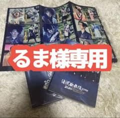 るま様専用ページのサムネイル