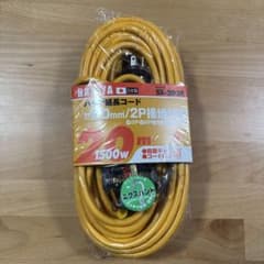HATAYA SX-203K 延長コード 20m 1500Wのサムネイル