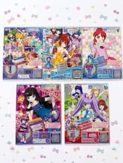 プリパラ プリチケ ドリチケ まとめ売り 5枚セット (バラ売り可) おまけ付きのサムネイル