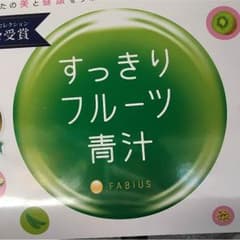 りんご様専用のサムネイル