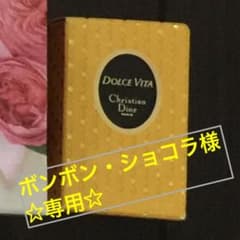 【ボンボン・ショコラ様専用】石鹸のサムネイル