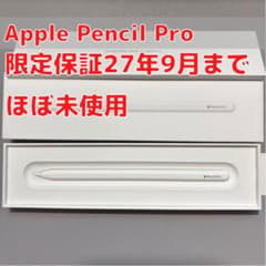 Apple Pencil Pro ほぼ未使用 - メルカリ