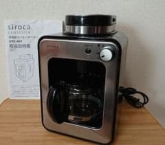 siroca シロカ 全自動コーヒーメーカー STC-401のサムネイル