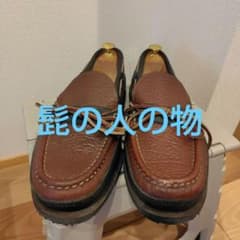ラッセルモカシン　10 キャンプモカシン　デッキシューズ　28のサムネイル