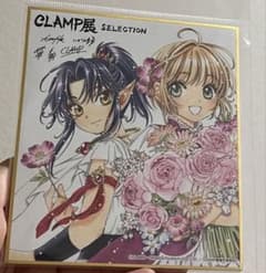 CLAMP展 -SELECTION- 大阪新商品 ミニ色紙 阿修羅＆さくら - メルカリ