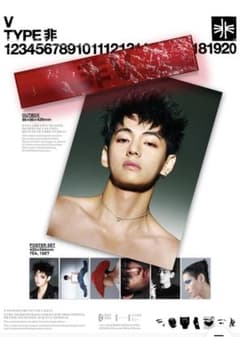 【送料無料】ナム・テヒョン掲載ページ（ポスターサイズ）#88852 TXT・テヒョン「NYLON JAPAN2026年3月号」に登場♡ 「NARS」コラボの