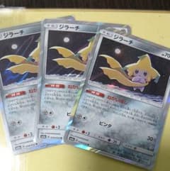 ポケモンカード ジラーチ ねがいぼしのサムネイル