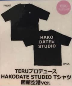 GLAY TERU プロデュース HAKODATE STUDIO Tシャツ GLAY TERU プロデュース HAKODATE STUDIO Tシャツ - メルカリ