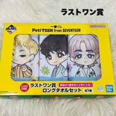 [연말 세일]petiteen 1번 복권 라스트 원상 롱 타월 세트
