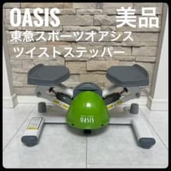 東急スポーツオアシス ツイストステッパー SP-100 グリーン - メルカリ