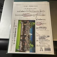 響け！ユーフォニアム第8回定期演奏会 ゴールド金賞受賞記念グッズ<久美子ver>のサムネイル