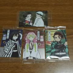 鬼滅の刃のカードのサムネイル