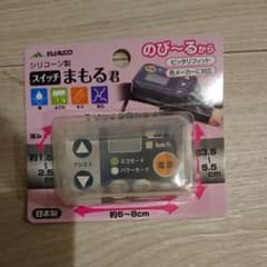 【コトコトイ様】電動アシスト自転車用スイッチパネル保護カバーのサムネイル