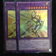 M・HERO 光牙のサムネイル
